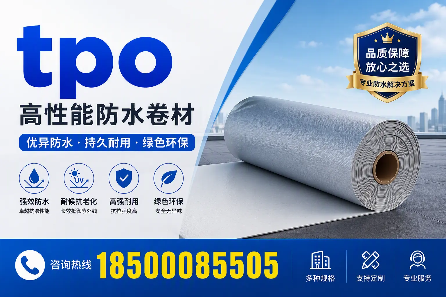 tpo行业趋势分析,温州企业应如何应对